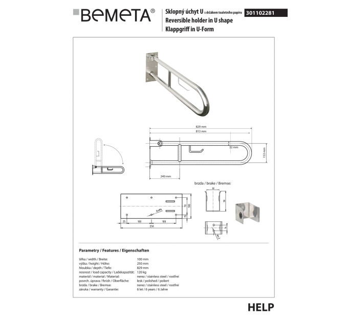 Поручень Help (301102281), Bemeta