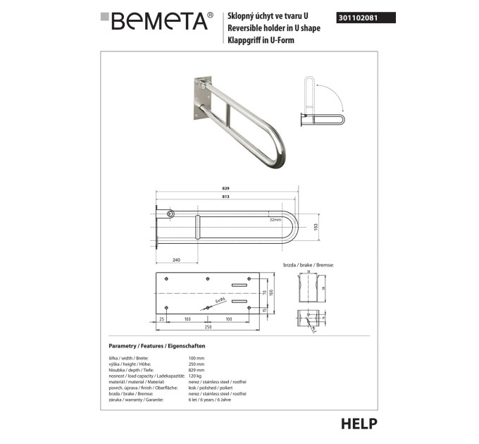 Поручень Help (301102081), Bemeta