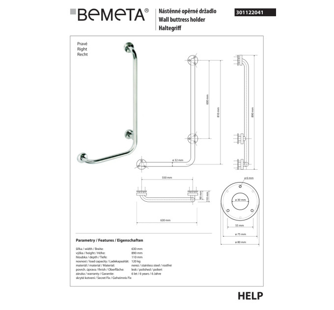 Поручень правий Help (301122041), Bemeta
