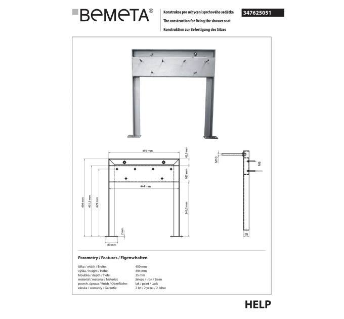 347625051 HELP:монтажна рама крісла для душу,нерж  Bemeta Чехія