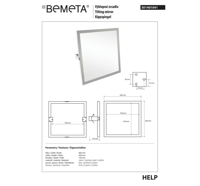 Дзеркало косметичне Help (301401041), Bemeta