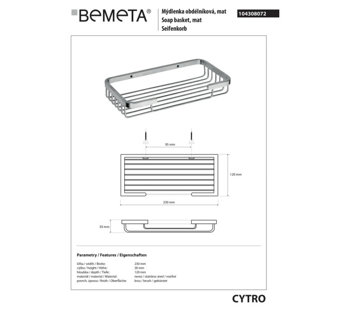 104308072 CYTRO Мильниця прямокутна хром/мат, Bemeta