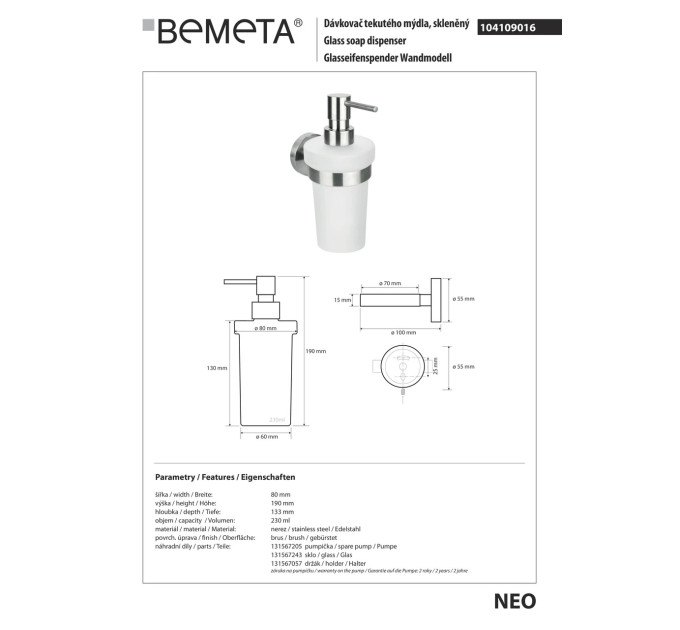 104109016 NEO:Настінний дозатор для рідкого мила , скло Bemeta Чехія