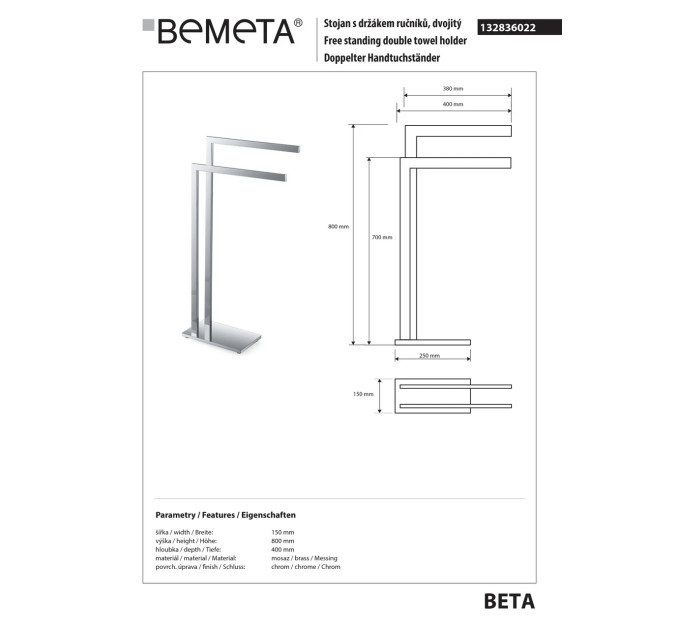 132836022 Beta Стійка на підлогу з подвійним тримачем рушн  , Bemeta