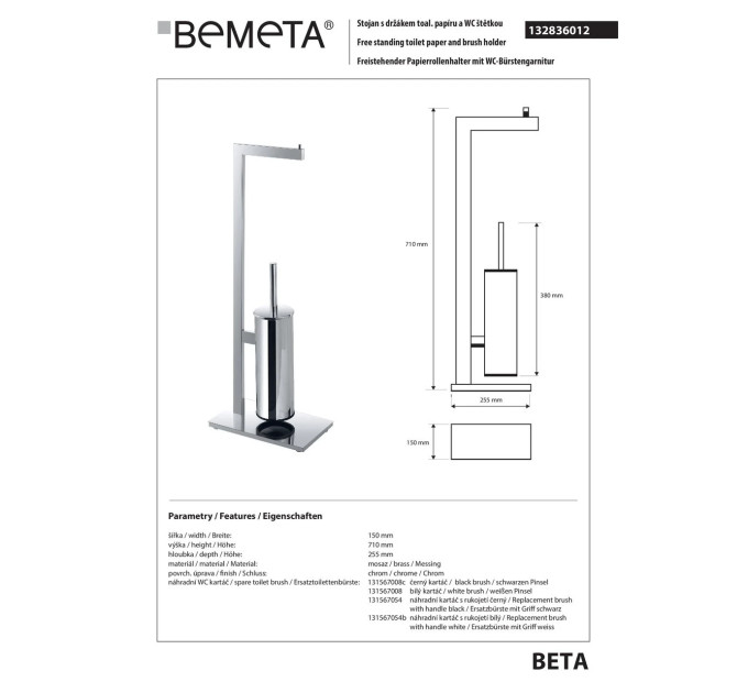 132836012 Beta Стійка з тримачем туалетного паперу і щіткою WC  , Bemeta