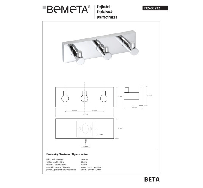 Гачок потрійний Beta (132405232), Bemeta