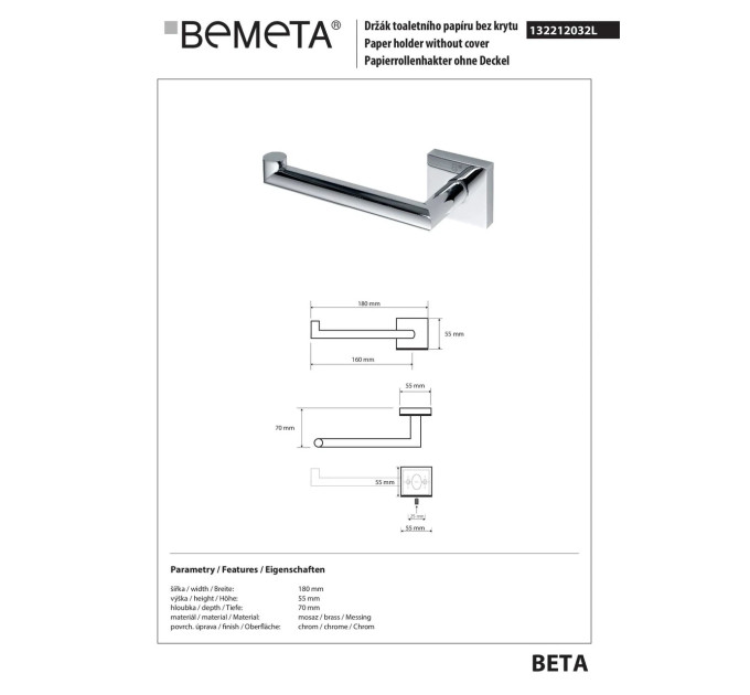 132212032L BETA: Тримач для паперу лівий  Bemeta Чехія