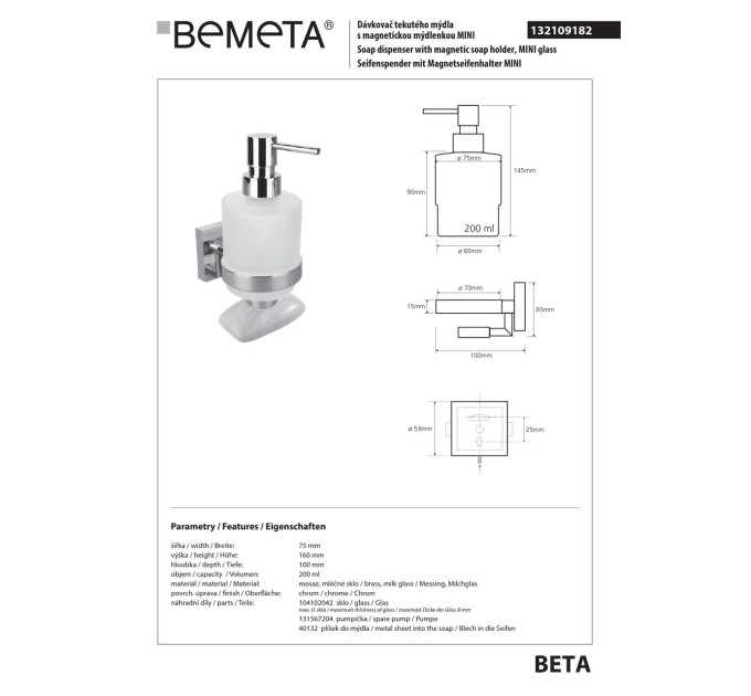 132109182 Beta Дозатор рідкого мила із магнітною мильницею  Bemeta  Чехія