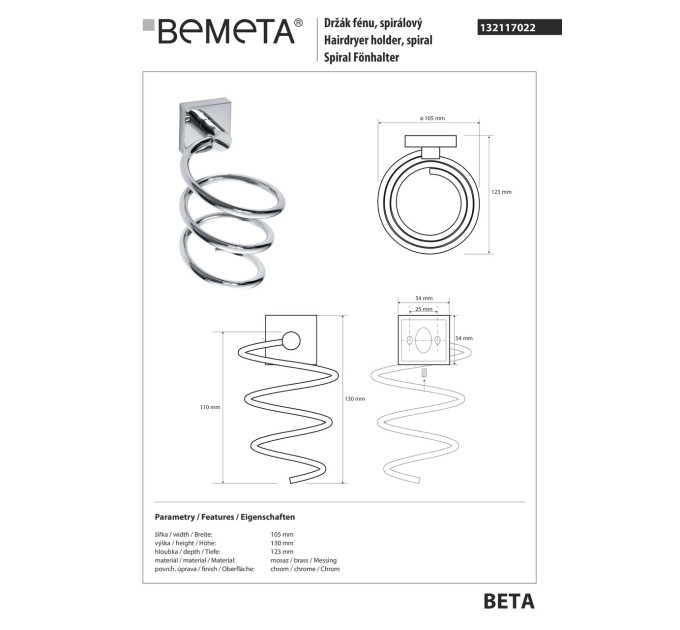 132117022 Beta Тримач фена спіральний  Bemeta  Чехія