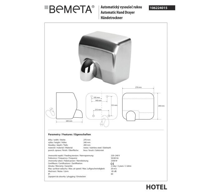 106224015 HOTEL Автоматична сушка для рук 220-240V/50HZ,2500W , Bemeta