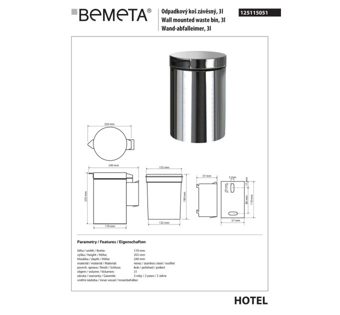 125115051 HOTEL Настінне відро для сміття 3L,нерж.сталь,глянець  Bemeta