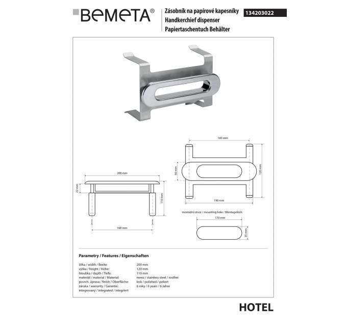 134203022 HOTEL:Вбудований тримач для серветок Bemeta Чехія