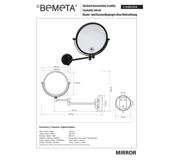 Дзеркало косметичне Dark 112201510 Bemeta