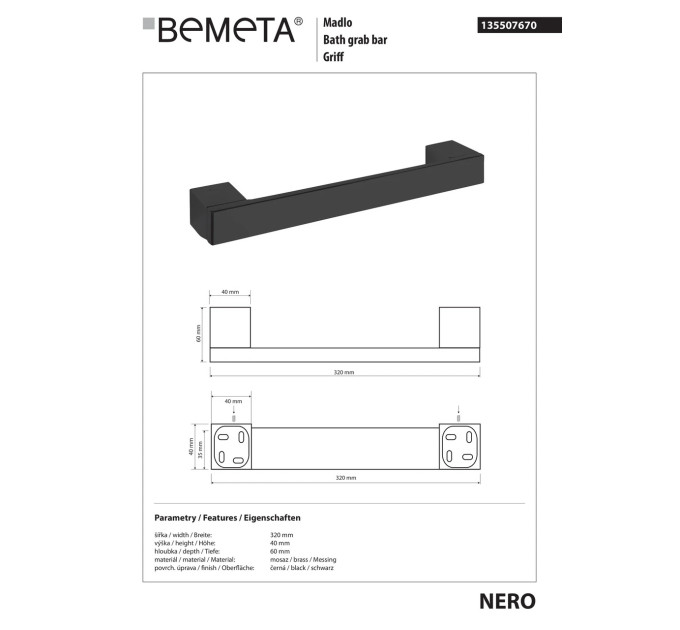 Поручень 32 см Nero (135507670), Bemeta