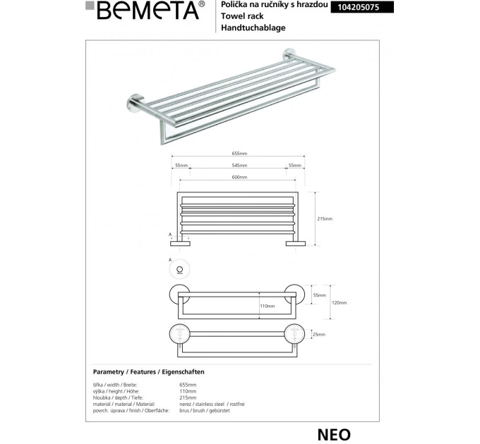 Поличка для рушників Neo (104205075), Bemeta
