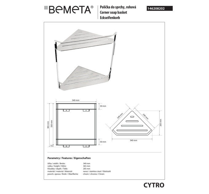 Mильниця кутова Cytro (146208202), Bemeta