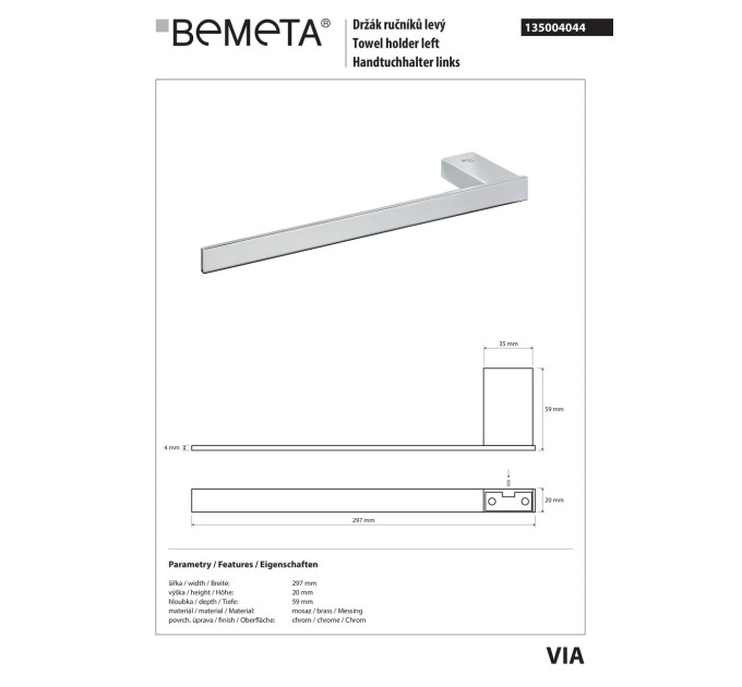 Тримач для рушників лівий Via (135004044), Bemeta