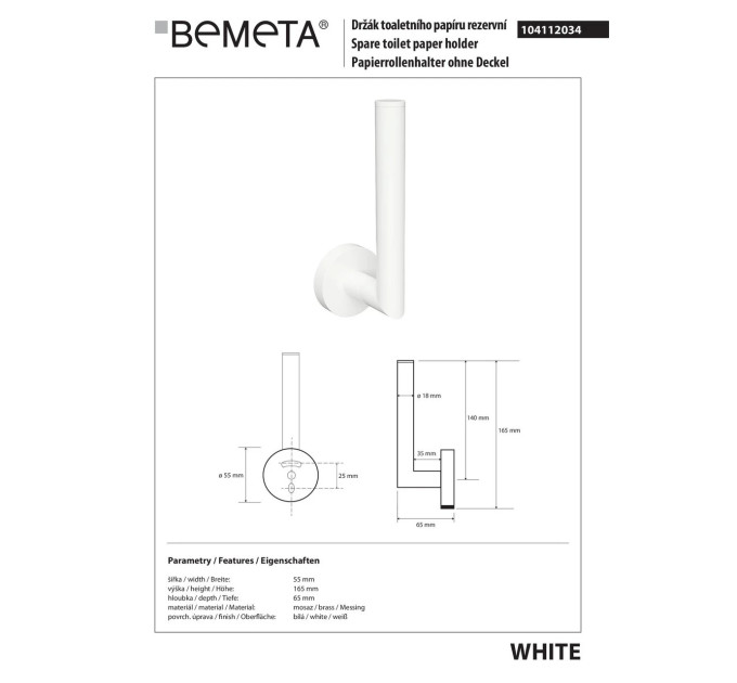 Тримач для туалетного паперу White (104112034), Bemeta