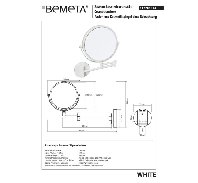 Дзеркало косметичне White (112201514), Bemeta