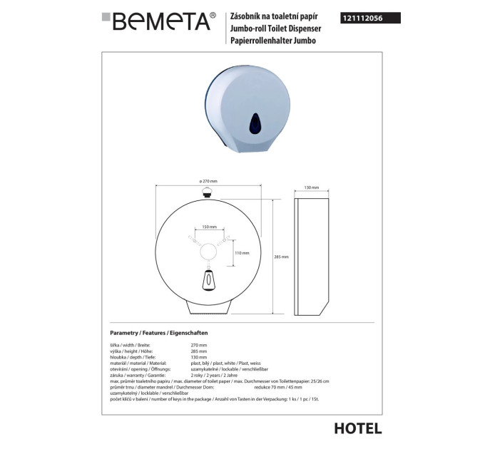 121112056 Hotel Дозатор туалетного паперу, білий пластик Bemeta Чехія