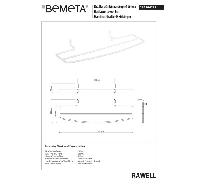 Тримач для рушників на радіатор Rawell (134504235), Bemeta