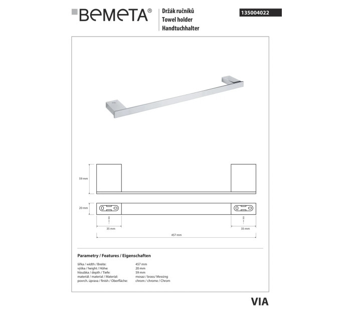 Тримач для рушників Via (135004022), Bemeta