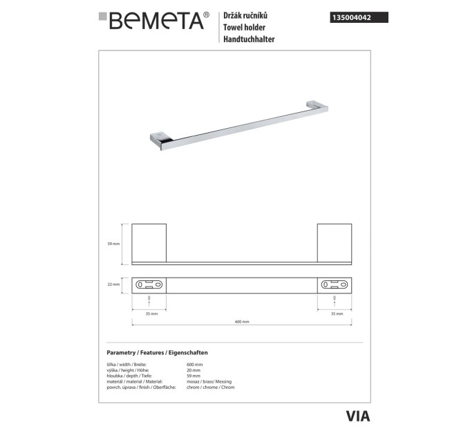 Тримач для рушників Via (135004042), Bemeta