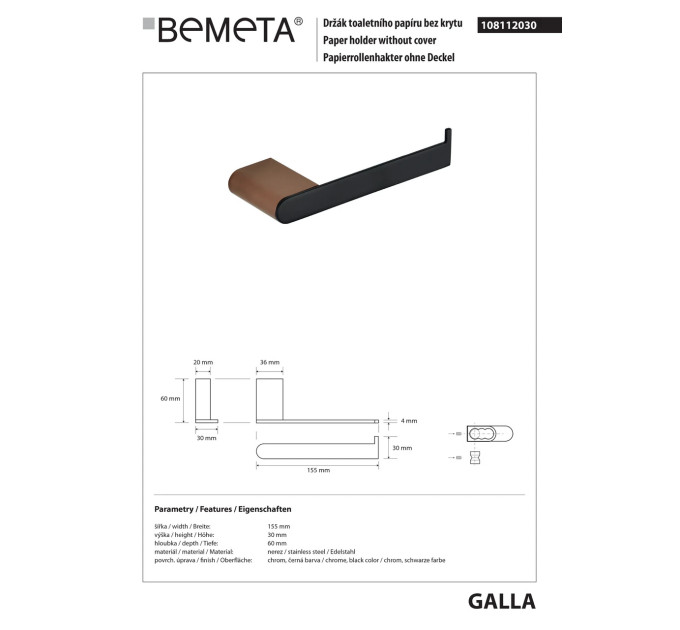 108112030 Galla: Тримач для туалетного паперу, пpaвий Bemeta Чехія