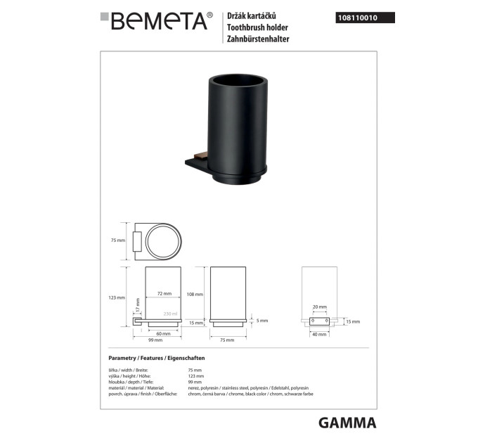 108110010 Galla:Тримач зубних щіток, стакан Bemeta Чехія