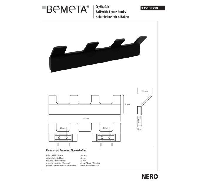 Планка з гачками Nero (135105210), Bemeta