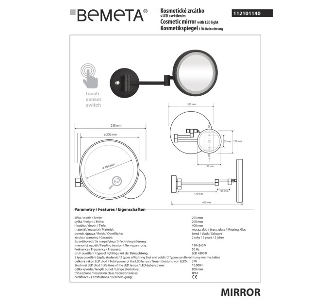 Дзеркало косметичне з підсвіткою LED Dark (112101140), Bemeta