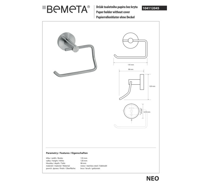 104112045 NEO Тримач туалетного паперу Bemeta Чехія