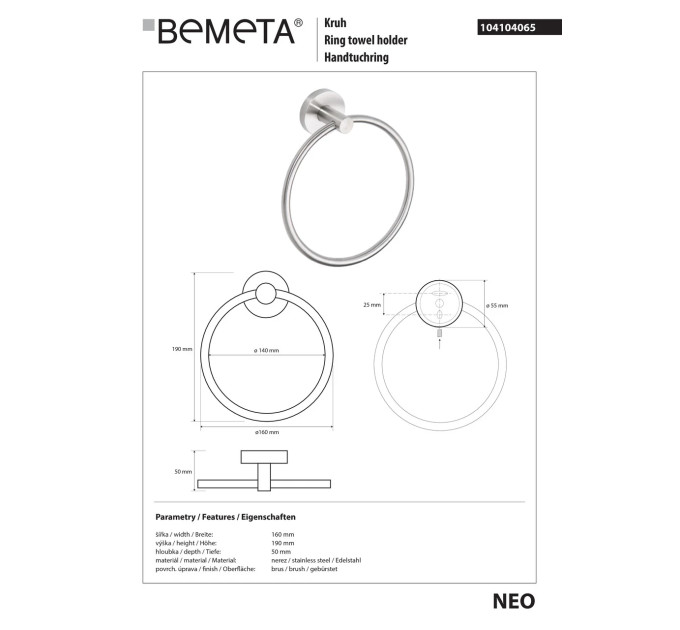 Тримач для рушників Neo (104104065), Bemeta