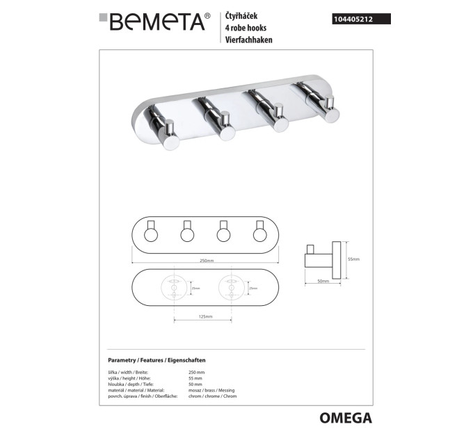Планка з гачками Omega (104405212), Bemeta