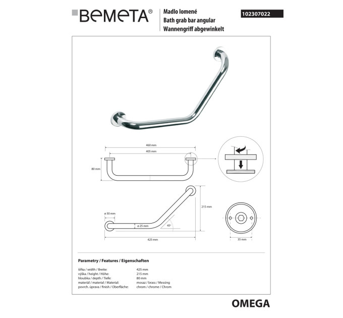 Поручень Omega (102307022), Bemeta