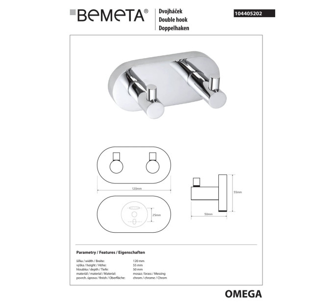 Планка з гачками Omega (104405202), Bemeta