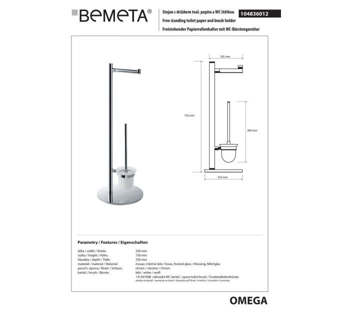104836012 Omega Стійка з тримачем туал.паперу і WC щітки  Bemeta  Чехія