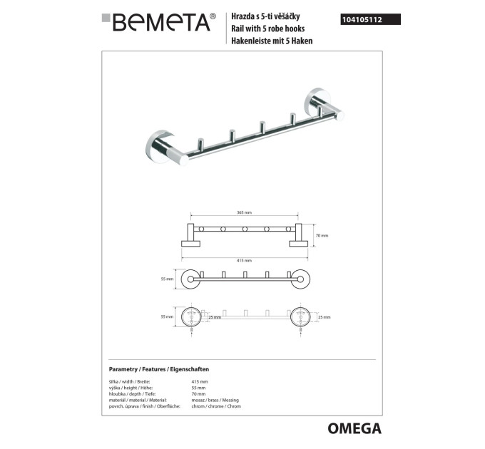 Тримач з гачками Omega (104105112), Bemeta