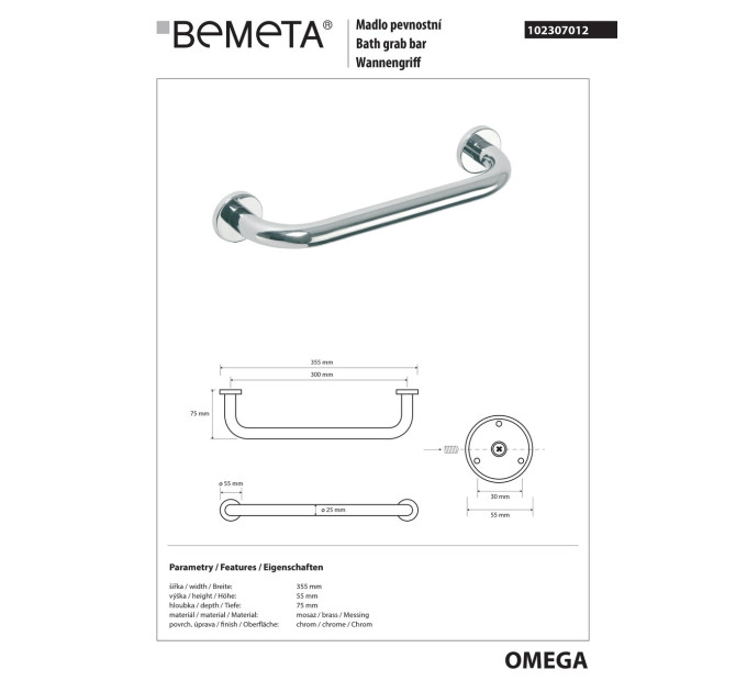 Поручень 30 см Omega (102307012), Bemeta