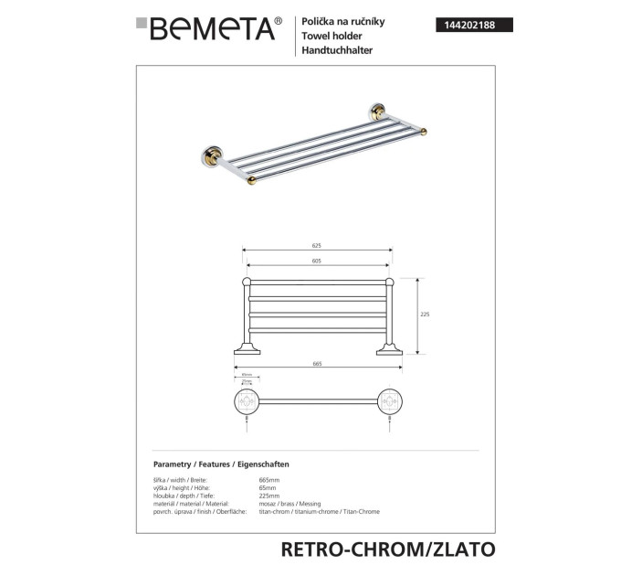 Поличка для рушників Retro (144202188), Bemeta