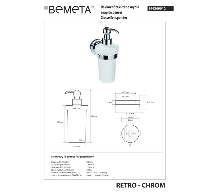 Диспенсер рідкого мила настінний,хром  144309012 Retro 1 Bemeta Чехія