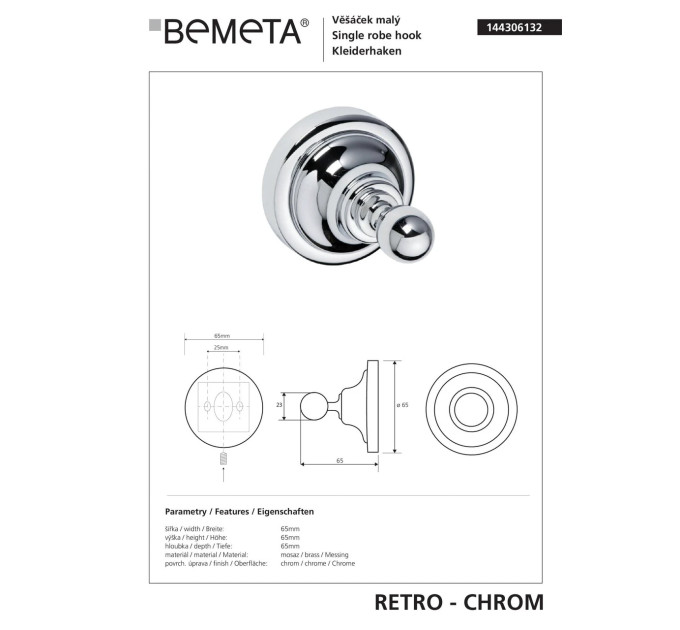 Гачок 144306132 RETRO 1:   хром  Bemeta Чехія