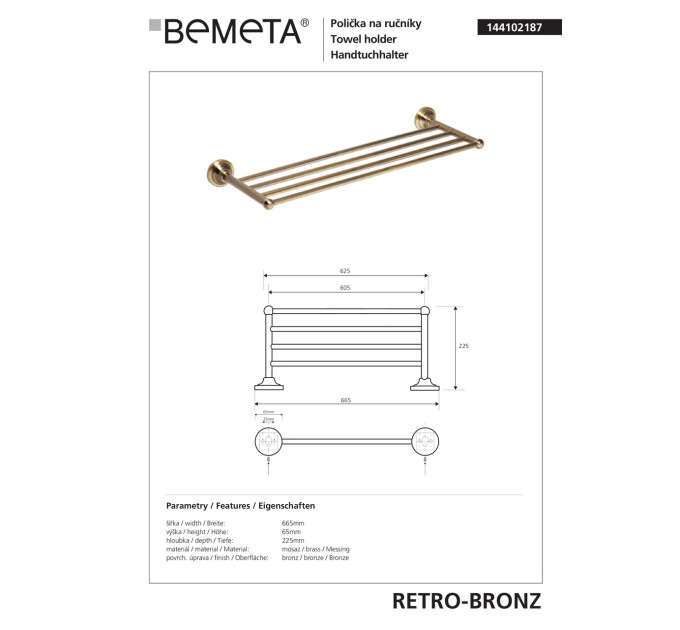 144102187 Retro:поличка для рушників,бронза  Bemeta  Чехія