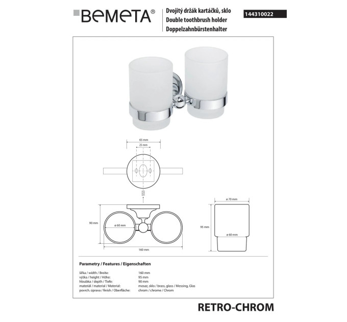 Стакан з подвійним тримачем Retro (144310022), Bemeta