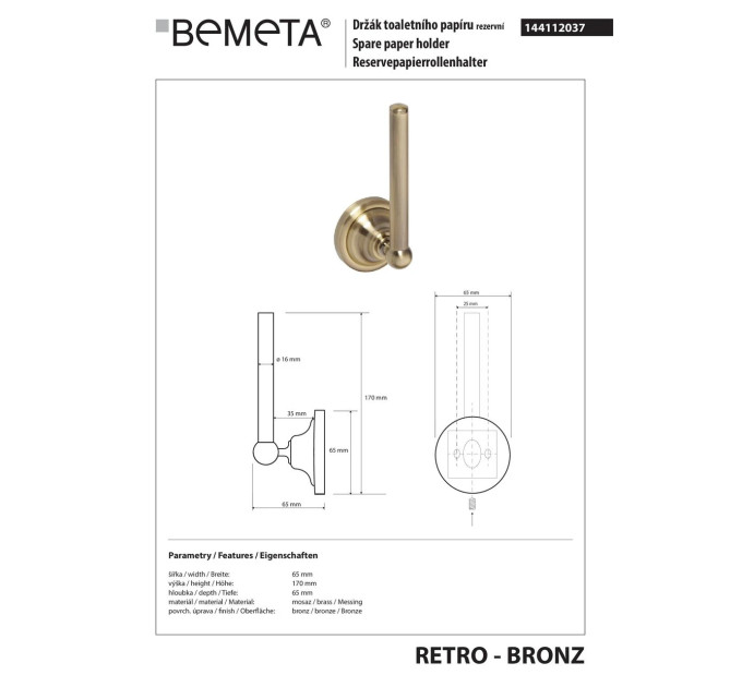 Тримач для туалетного паперу Retro (144112037), Bemeta