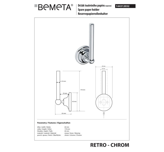 Тримач для туалетного паперу Retro (144312032), Bemeta