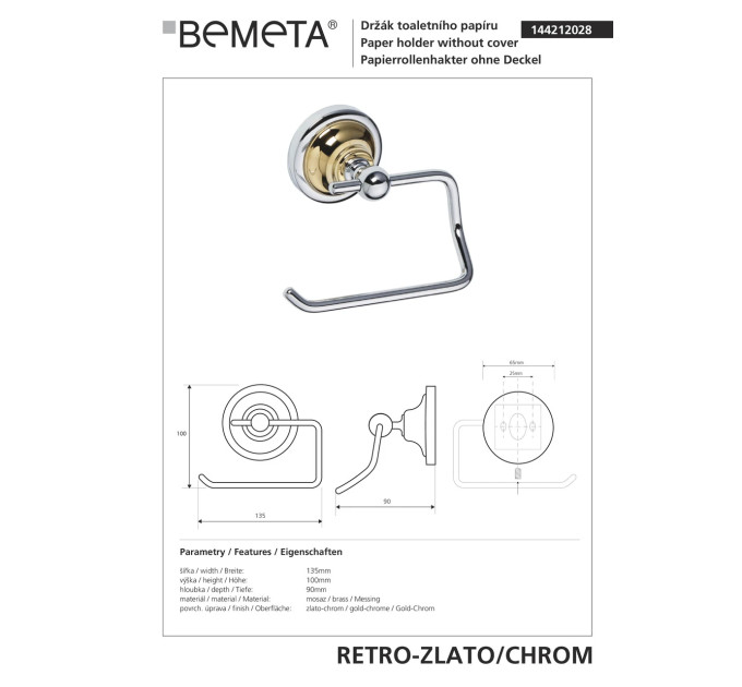 Тримач для туалетного паперу Retro (144212028), Bemeta