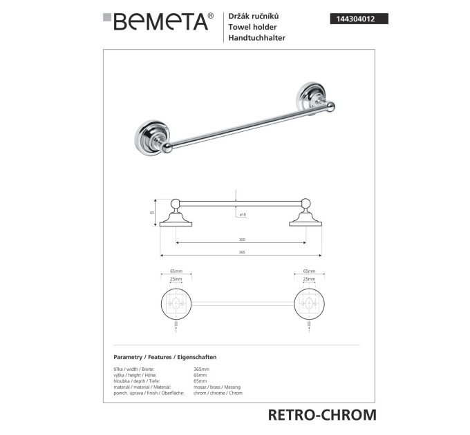 Тримач для рушників Retro (144304012), Bemeta