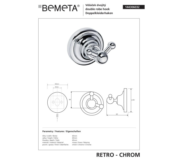 Гачок подвійний Retro (144306032), Bemeta