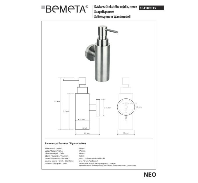 104109015 NEO: Дозатор рідкого мила підвісний,нерж Bemeta Чехія
